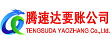 江都要债公司